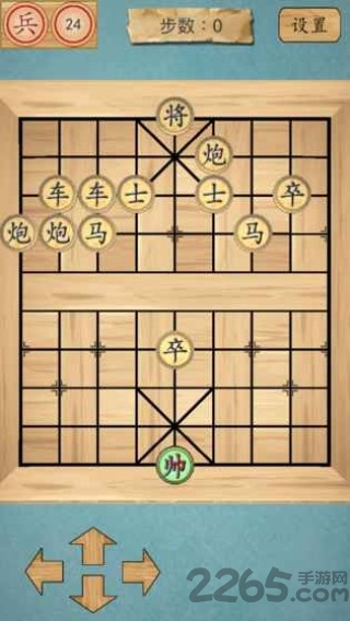 这不是象棋破解版下载