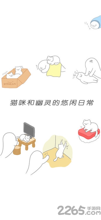 猫咪很可爱中文破解版