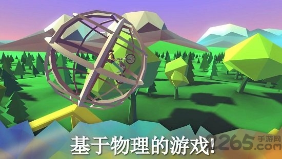 摩托喜悦汉化破解版