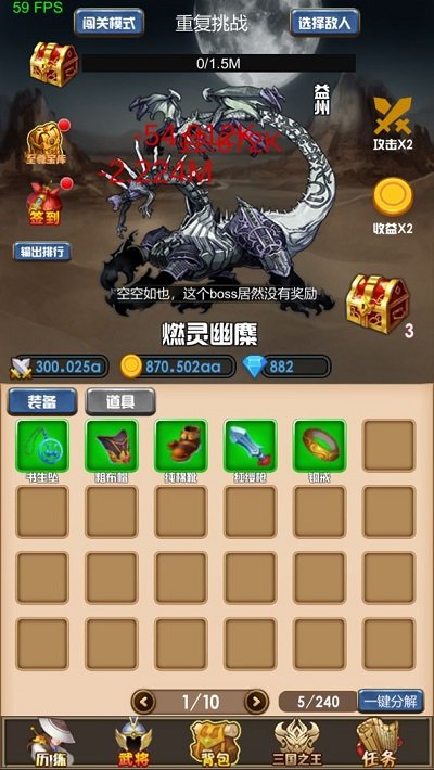 开局主公打魔王无限钻石版下载