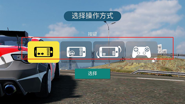 carx漂移赛车2最新版攻略