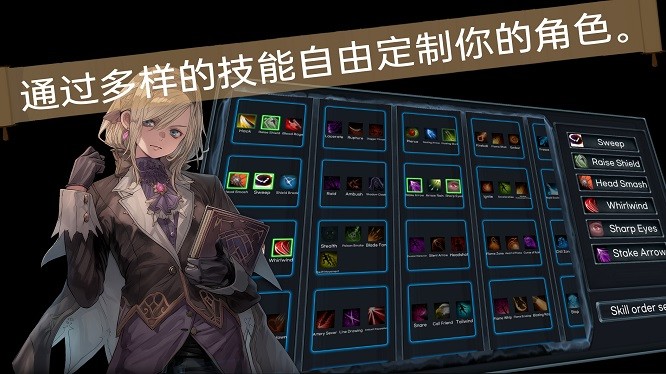 rpg派对破解版下载